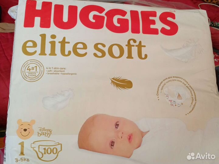 Подгузники