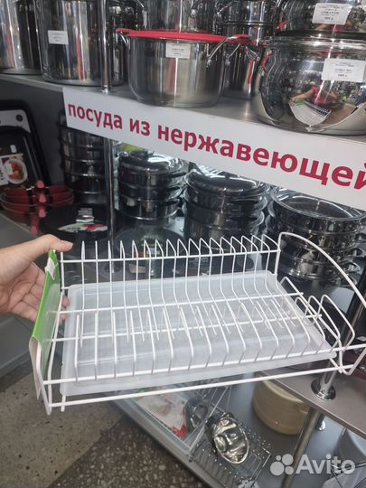 Сушилка для посуды настольная