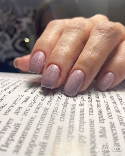 Маникюр и педикюр