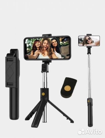 Селфи-палка: монопод / трипод