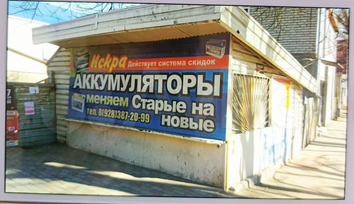 Сдается Торговый павильон