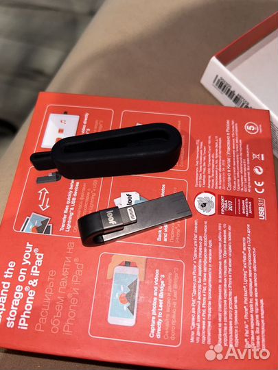 Внешний накопитель для iPhone