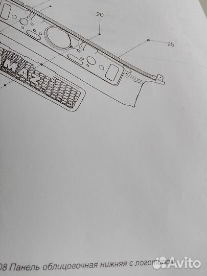 Камаз евро 5 каталог 5490 книга