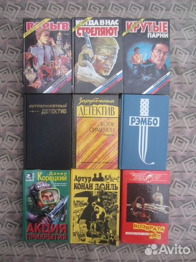 Сборник произведений В.И. Ленина. 1984 год