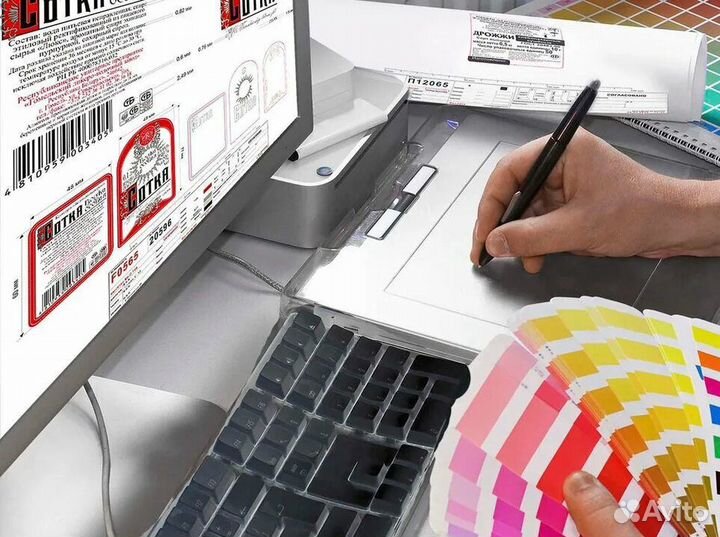 Интенсив 'Графический дизайнер по макетам с 0'