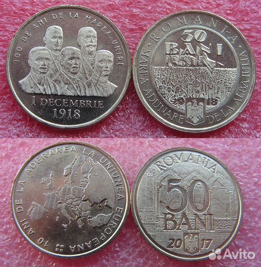 Юбилейные монеты Румынии 2010-2019 год