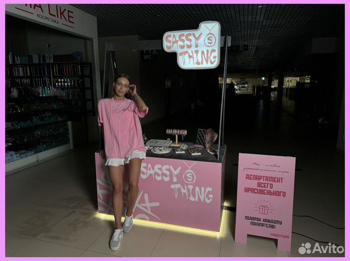 Готовый бизнес с высоким доходом