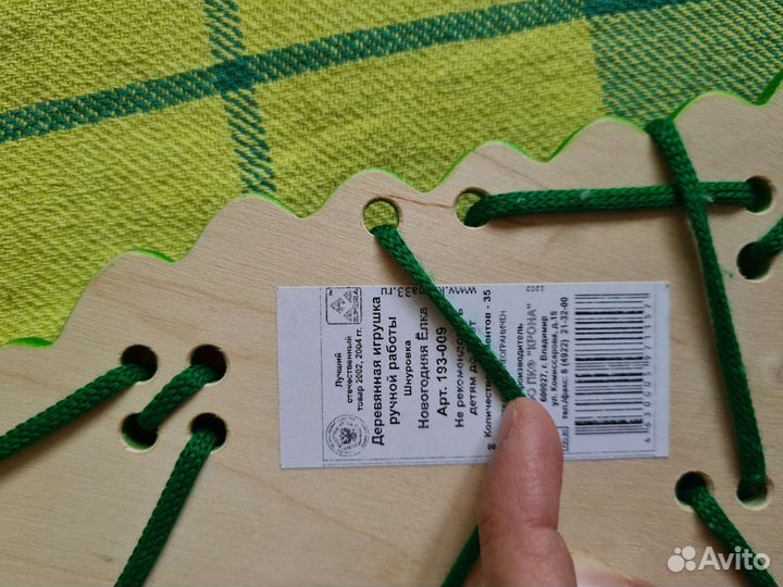 Игрушки развивающие и Грызунки