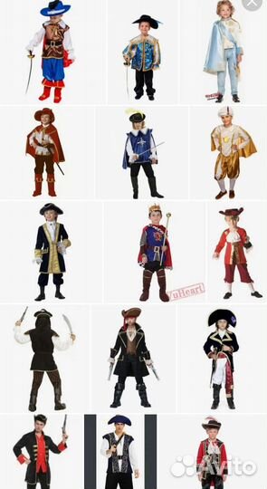 Короли, королевы и придворные