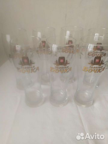 Бокал для пива 0.5