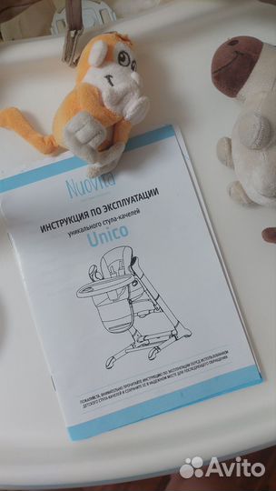 Стульчик для кормления, качель Nuovita