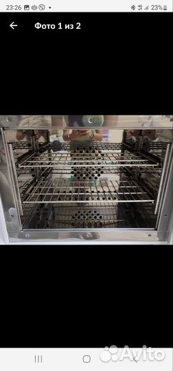 Сухожар гп 20