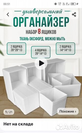 Кровать с балдахином