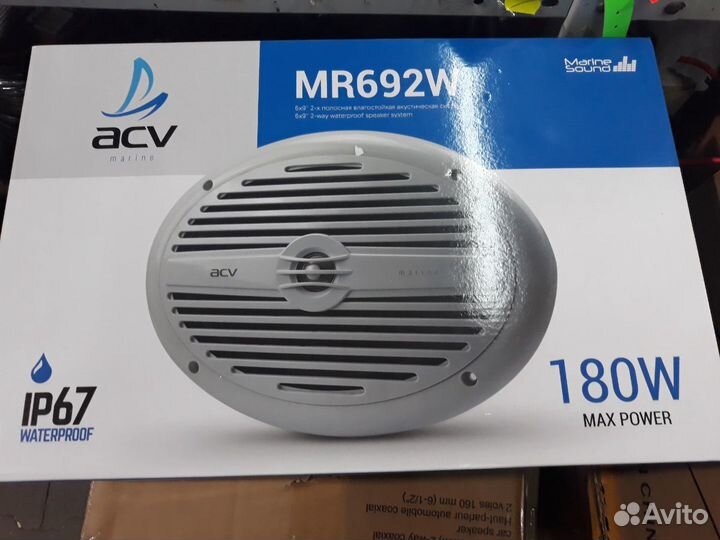 Морская акустика ACV MR 692 W овалы