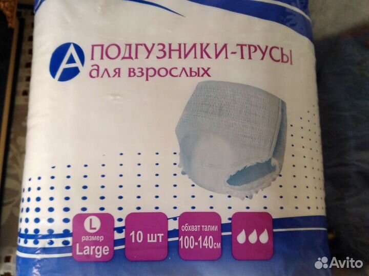 Новые памперсы трусы разм 100 140 элька 18 шт цена