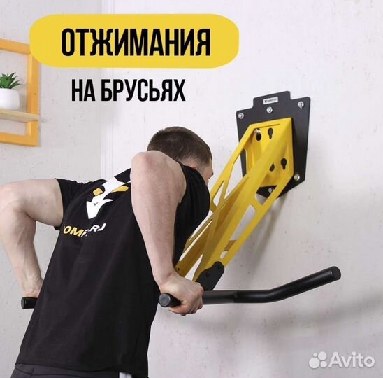 Турник Homfit