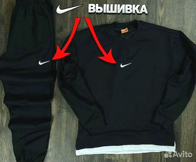 Спортивный костюм штаны + кофта