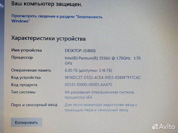 Ноутбук Lenovo s510p