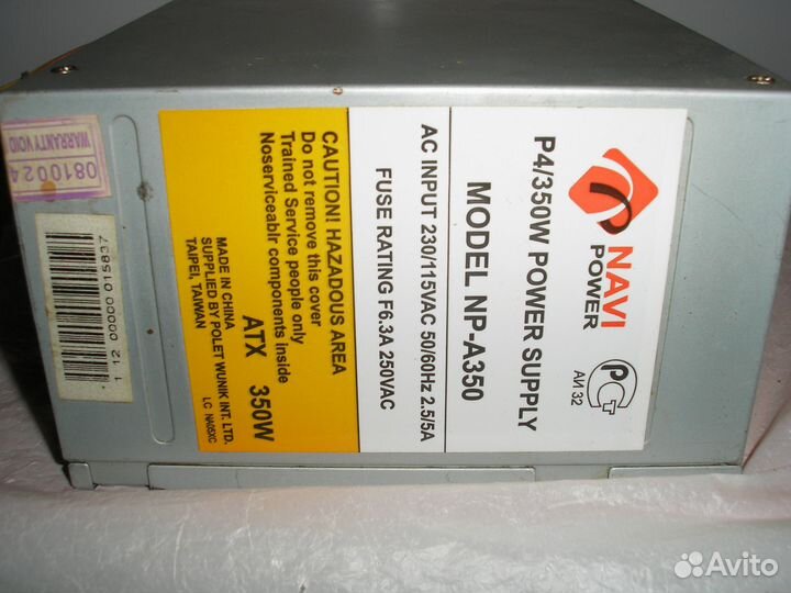 Блок питания NAVi power NP-A350 (доппит. 6-PiN)