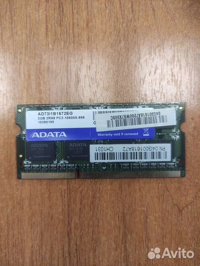 Оперативная память ddr3 для ноутбука
