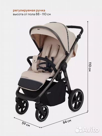 Коляска прогулочная Rant Caspia 2.0 Бежевая