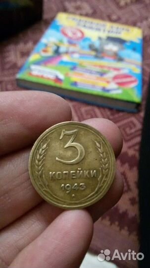 Монеты СССР