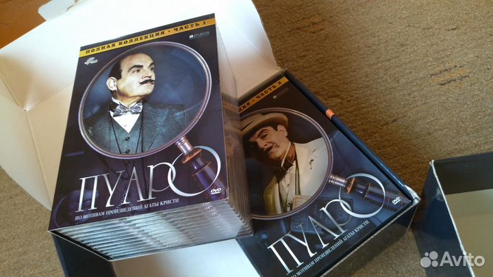 Полная коллекция Пуаро. 48 дисков в упаковке