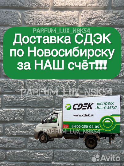 Kajal dahab 100 мл