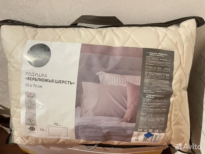 Подушка новая 50х70