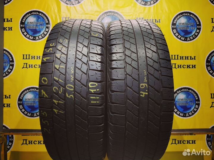 Goodyear Wrangler HP 255/70 R15C 110S