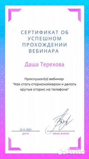 Видеограф на мероприятие или фотосессию