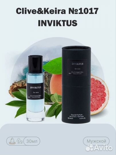 Парфюмерия унисекс 30 мл Масляные духи