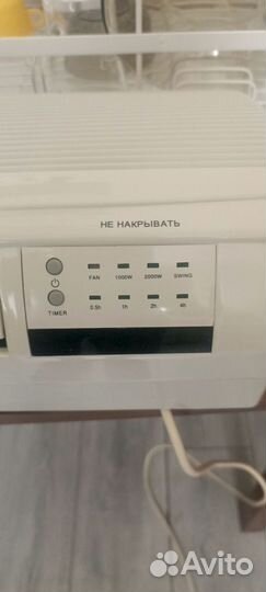 Тепловая завеса электрическая