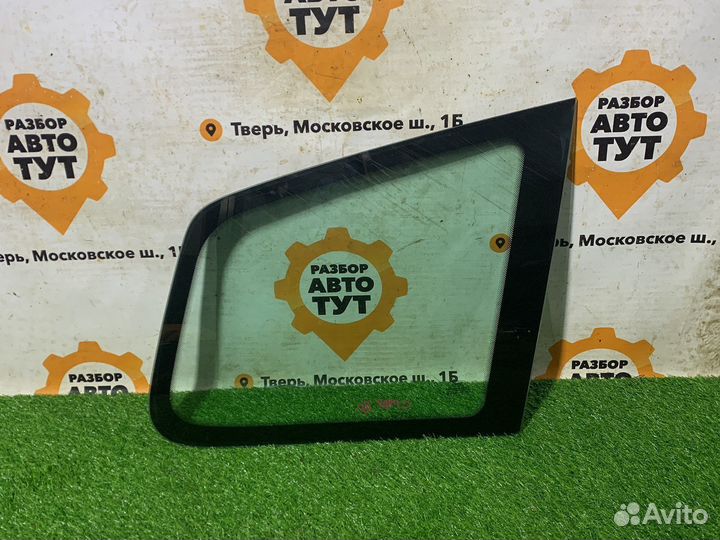 Залняя правая глухая форточка Ford C-Max 2008г