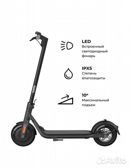 Новый Электро-самокат Ninebot Kickscooter F25E