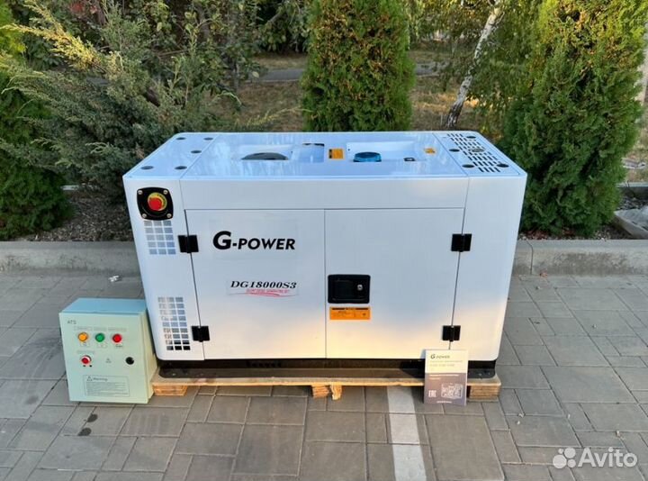 Генератор дизельный 15 кВт G-power трехфазныйDG180