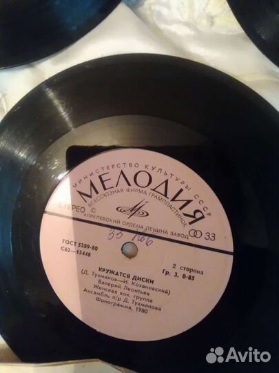 Виниловые пластинки ссср, цена за штуку