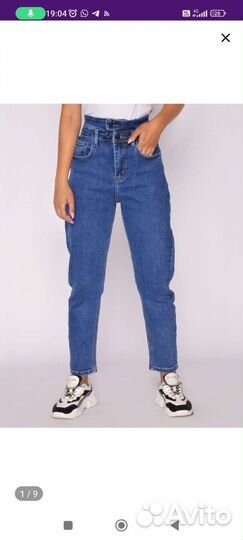 Джинсы mom fit 31 размер