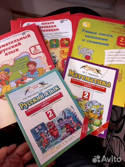 Итоговые контрольные работы 1,2,3,4 класс