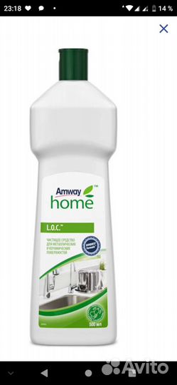 Моющие средства Амвей для кухни, стекол, ванны