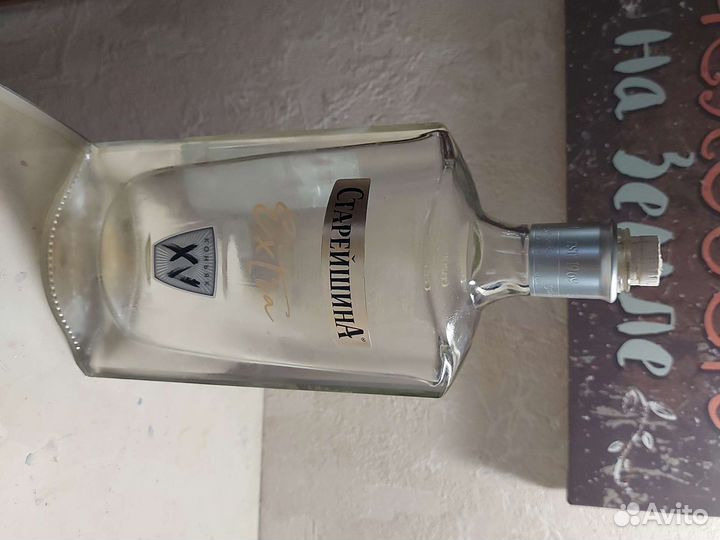 Бутылка из под коньяка