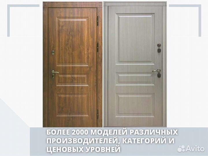 Входная дверь Сибирь Термо Премиум 3к