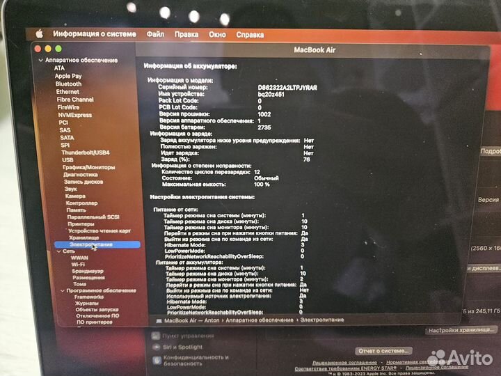 Apple MacBook Air M1 8/256 Gb