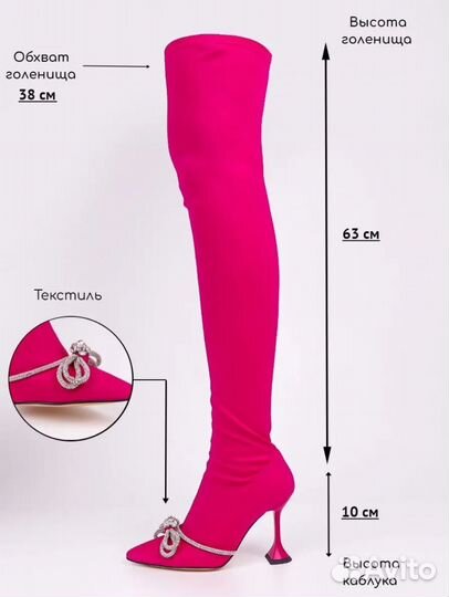 Сапоги чулки 39 размер