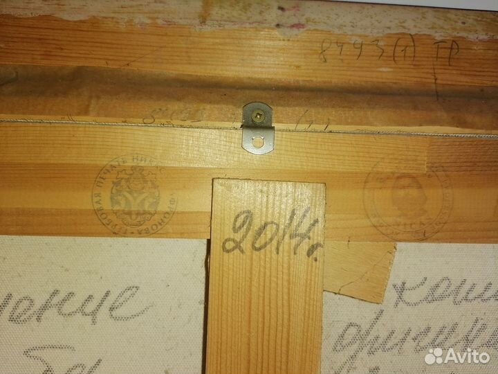 Картина Никаса Сафронова