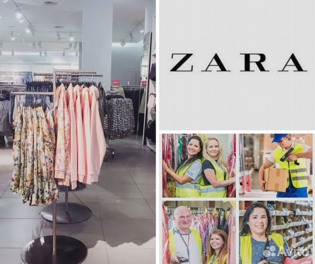 Упаковщик одежды для м\ж все включено