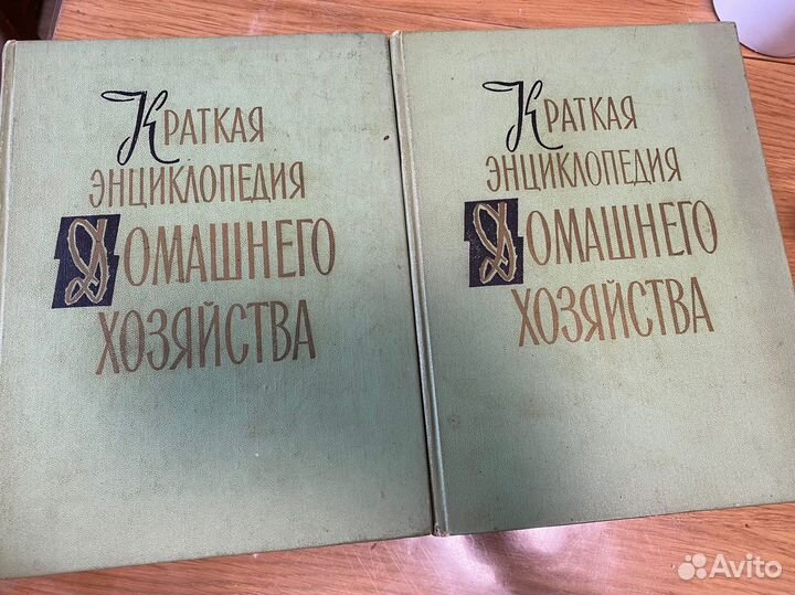 Книги 50х годов