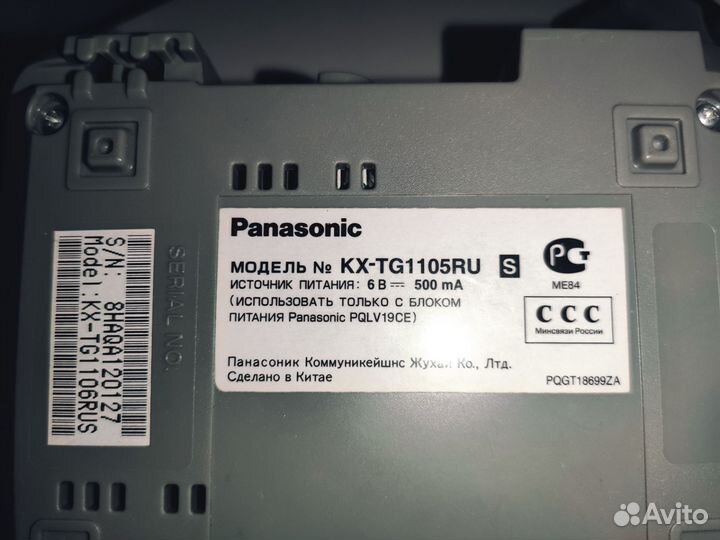 Радиотелефон Panasonic 2 трубки