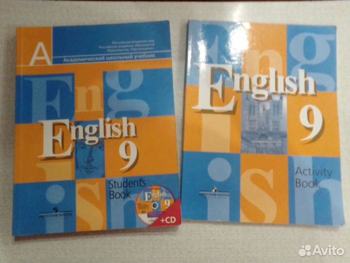 Учебник по английскому 9 класс