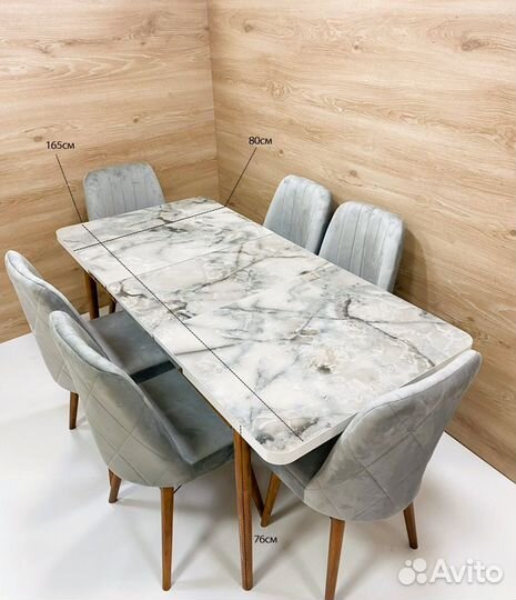 Кухонный стол раскладной и стулья